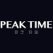 Peak Time: una nueva oportunidad