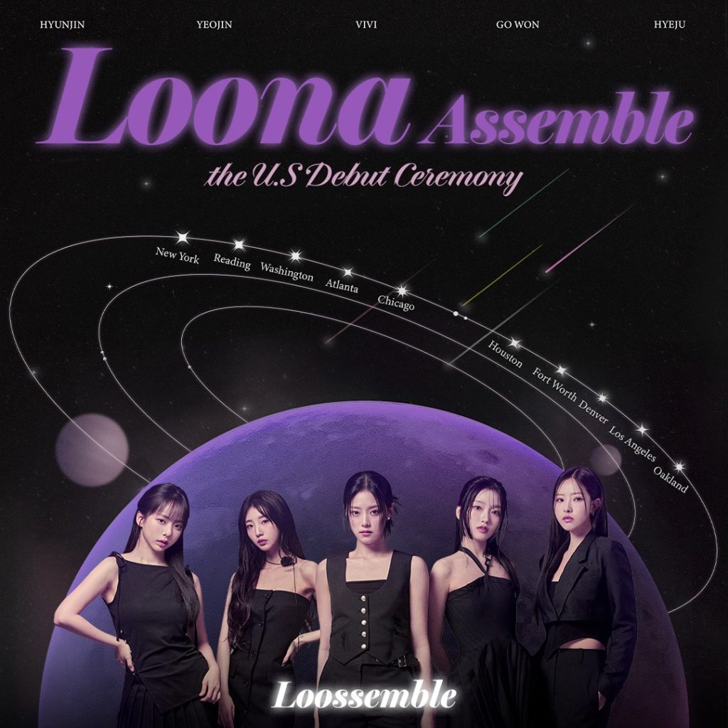 loosemble-Loona-Assemble-US-tour